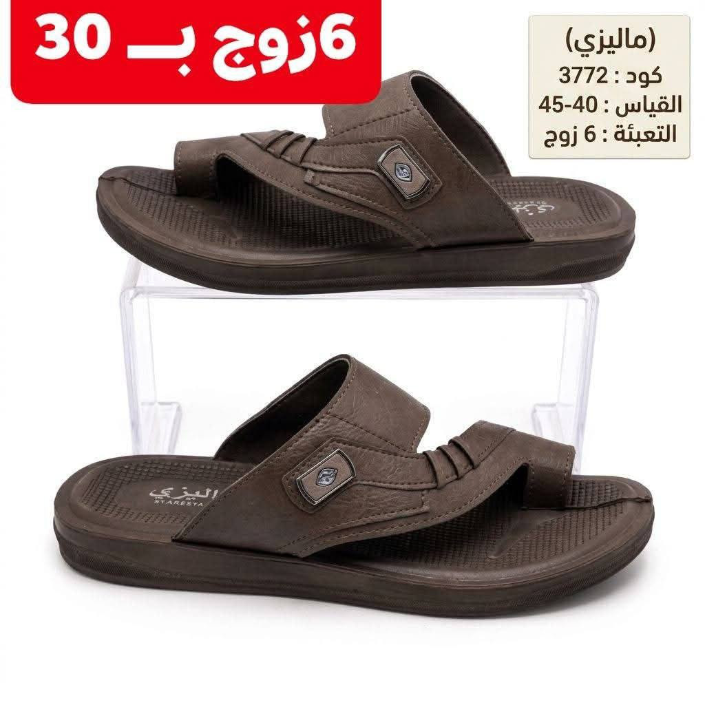 شحاطه رجالي طبي 
الكارتون 6زوج 
سعر الكارتون بــــــ 30الف
https://wa.me/message/V3HF2HAANHIXF1


**إذا كنت صاحب هذا الإعلان وتريد حذفه لأي سبب، رجاءا أرسل رسالة إلى الدعم الفني**