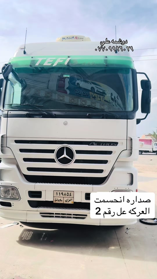 #شركه#الغدير


**إذا كنت صاحب هذا الإعلان وتريد حذفه لأي سبب، رجاءا أرسل رسالة إلى الدعم الفني**
