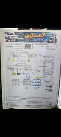 ريو 2018 • محرك 16 جي دي آي • جير ATF