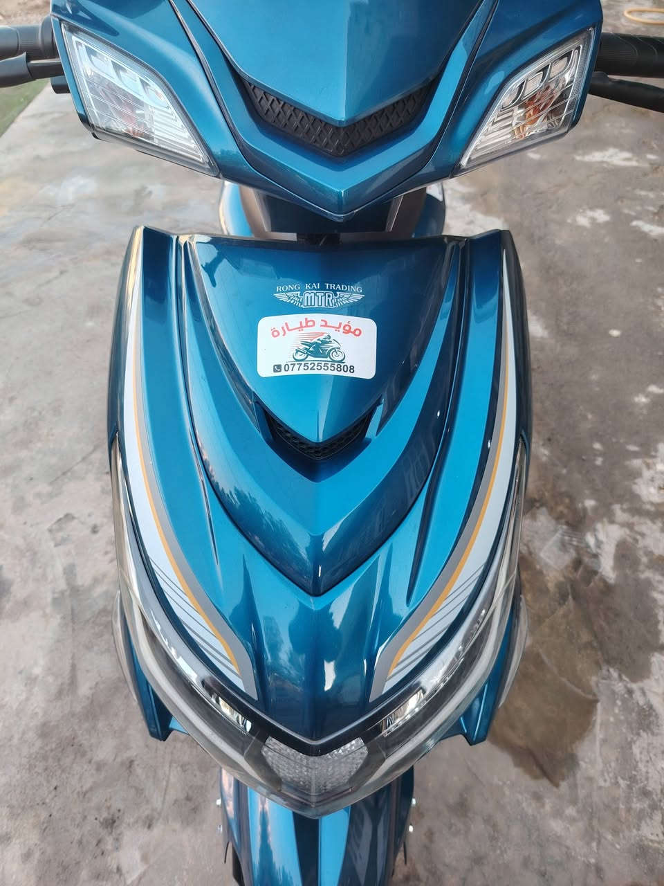 السلام عليكم دراجه شحن من مؤيد طياره موديل 25 بغداد الثعالبه شارع الكهرباء اتصال على الرقم ***********
