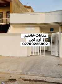 خانقين • ١٢٠م • طابو صرف
