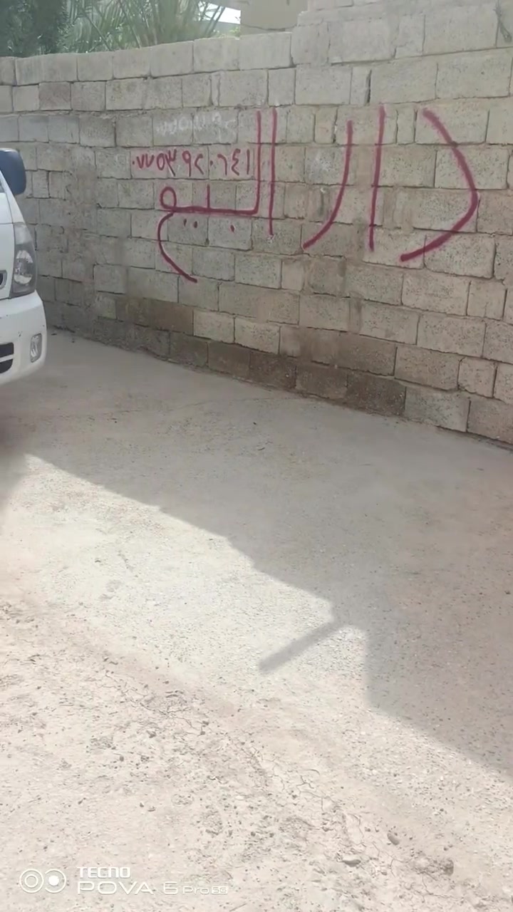 السلام عليكم بيت لبيع مساحة 310 متر مكان ديالى بعقوبة ركه حجي سهيل خدمات كامله مي وكهرباء وتبليط  بيع مستعجل سعر  بلاش 48 بي مجال قليل  بيت زراعي مو طابو لاستفسار على رقم ***********
