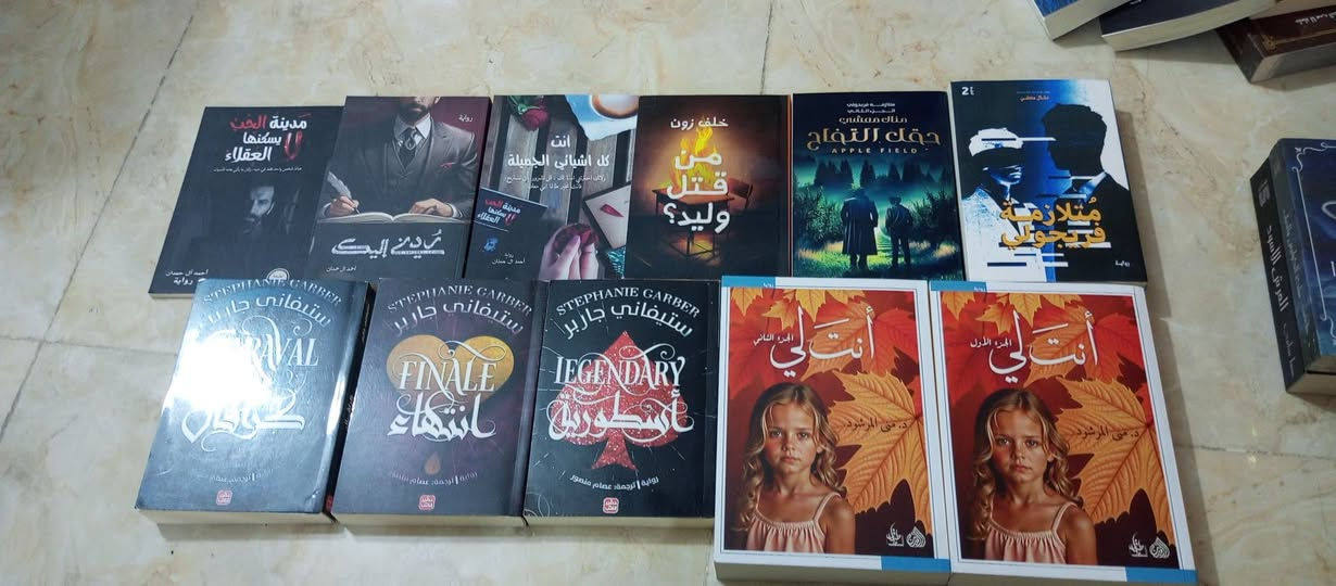 روايات الكتاب على 5الالف نضيفة وجديدة ينباعون كلهم اكو كتب على 10 الاف


**إذا كنت صاحب هذا الإعلان وتريد حذفه لأي سبب، رجاءا أرسل رسالة إلى الدعم الفني**