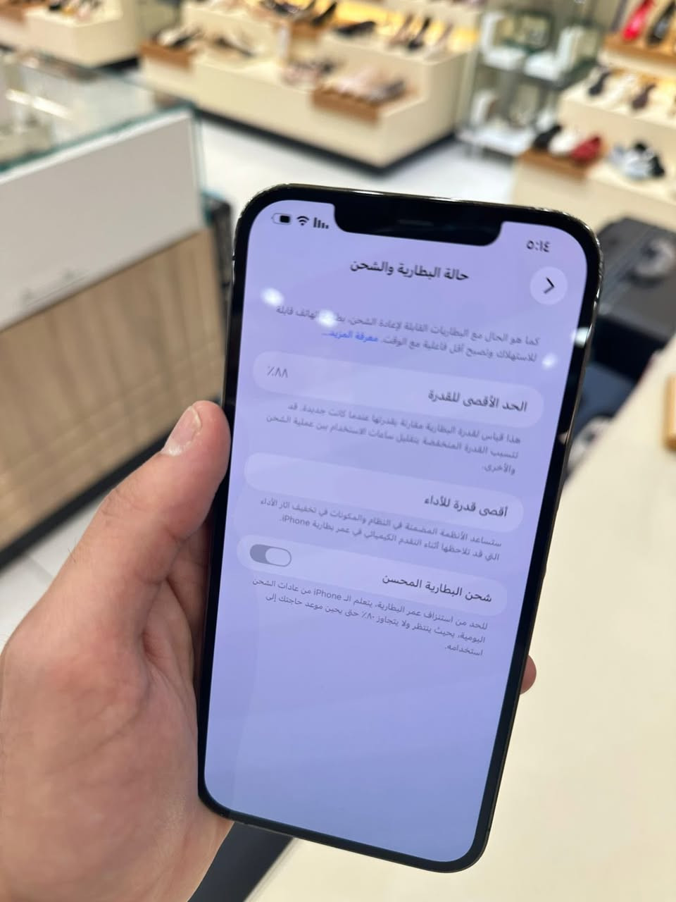 ايفون ١٢ برو ماكس وتر بروف
شاصي بي شخوط باقي جهاز وتر 
شحن ممتاز جدا بطاريه ٨٨ 
ذاكره ٢٥٦ السعر ٥٥٠ الف وبي مجال
جهاز مال جناي تواصل خاص


**إذا كنت صاحب هذا الإعلان وتريد حذفه لأي سبب، رجاءا أرسل رسالة إلى الدعم الفني**