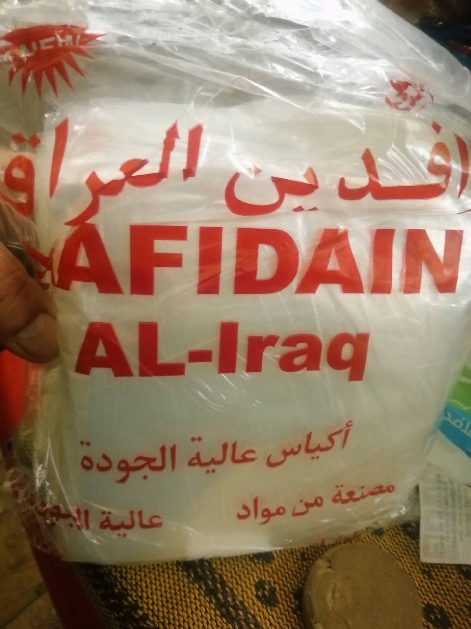 فواصل بركر للبيع كراسي ثلاث أشكال للبيع للاستفسار *********** واتساب موجود
