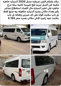 فتون عريضه • ٢٠٢٠ • بصرة