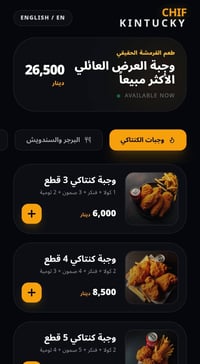 وبركاته أقدّم لكم خدمة تصميم منيو إلكتروني احترافي للمطاعم والكافيهات ...