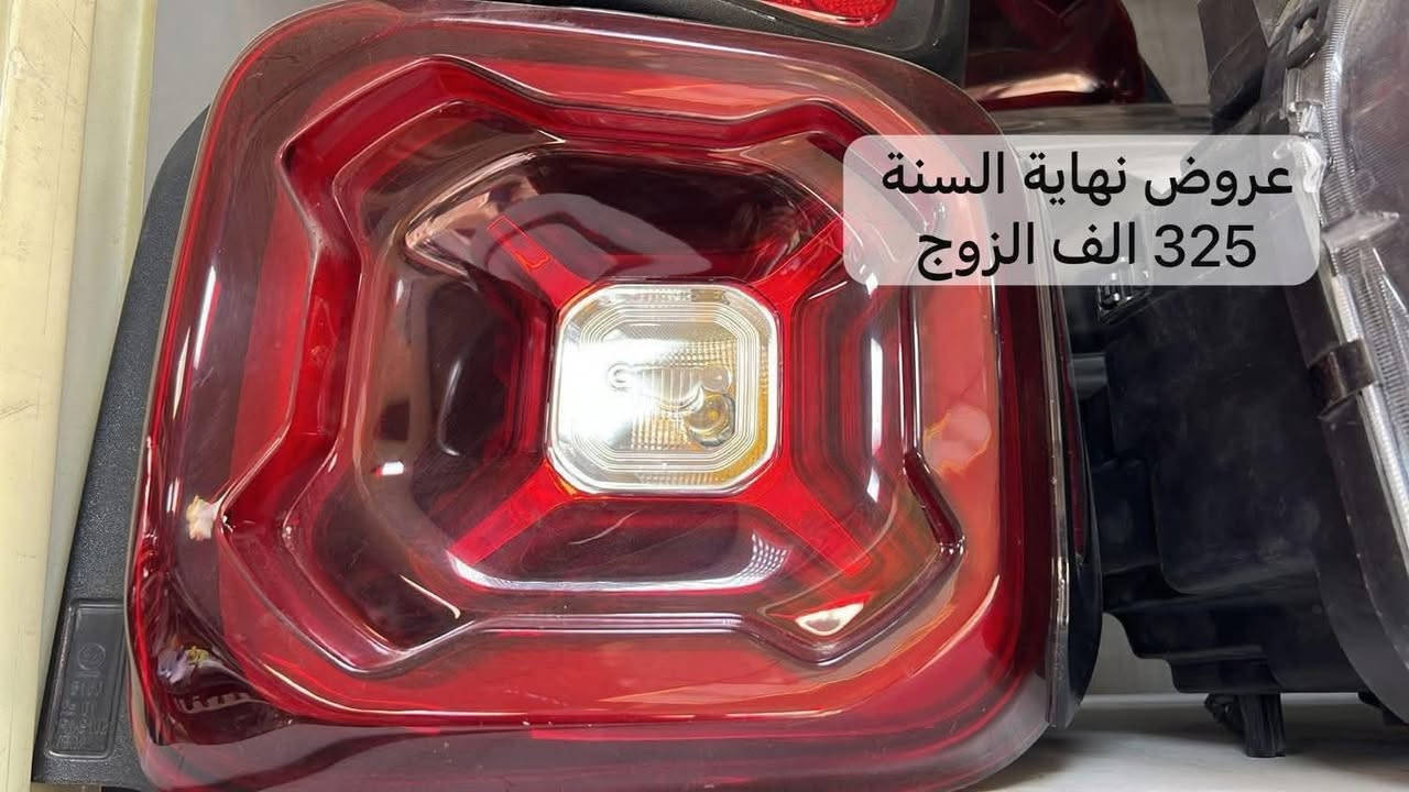 جديـــــــــــــــــــدنـــــــــــــــــــــــــــــــــــا⚫️💯⚪️
اهلا بكم في المجمع الامريكي 🚘🏎🚙🚗
يتوفر مواد جيب رانجيت 
يتوفر محرك 2400 
يتوفر كمبريسر 
بنيد جيب رانجيت تفصيخ وتجاري 
دبل امامي فور /وتو ويل 
شمعات 
بطانه تاير 
بدنه رانجيت 
هلال جاملغ امامي  مع كلبسات وخلفي 
لايت عادي ولايت Xولايت شكل جديد 
بك لايت شكل جديد وقديم 
حشوه شباك 
شباك اسفل 
نيكل شباكً
دبه ماي اصلي وتجاري 
راديتر ماء 
راديتر تبريد 
مروحه اصلي وتايوان 
طبلهً اسفل 
اصطاب اكسل امامي 
فسفوره جاملغ ام كلوب وعادي 
ماسكات اماميه 
بروجكترات 
اشاره دعاميهً 
كفر كشاف 
كفر ايرباكً 
كشر دعاميه امامي شكل 2018 /2020
لحيه شكل قديم وشكل جديد 2018/2020
بك لايت خلفي عادي وشكل جديد 
مرايا جانبيه اشاره 
جاملغ اسود خام 
بنله راديتر 
شوته
درع مكينه 
خرطوم 
فسفوره خلفيه 
فيتم دبسوان ضمان 
دسكات اماميه خلفيه 
حساس صالنصه 
يوجد خدمة 🚚توصيل داخل بغداد و المحافظات كافة .
للاستفسار الاتصال على رقم الهاتف 
☎️☎️☎️☎️☎️☎️***********
***********
شارع مطار المثنى قرب حلويات الخاصكي مجمع الامريكي 
يفتح المجمع الساعة 8 صباحا ولغاية الساعة 5 مساءا
