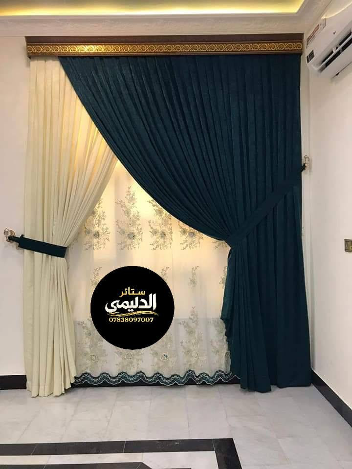 ستائر الدليمي 
خياطه وتركيب جميع انواع الستائر

***********  اتصال واتساب 

حله شارع 80 شارع شريفه ع قرب الملعب
