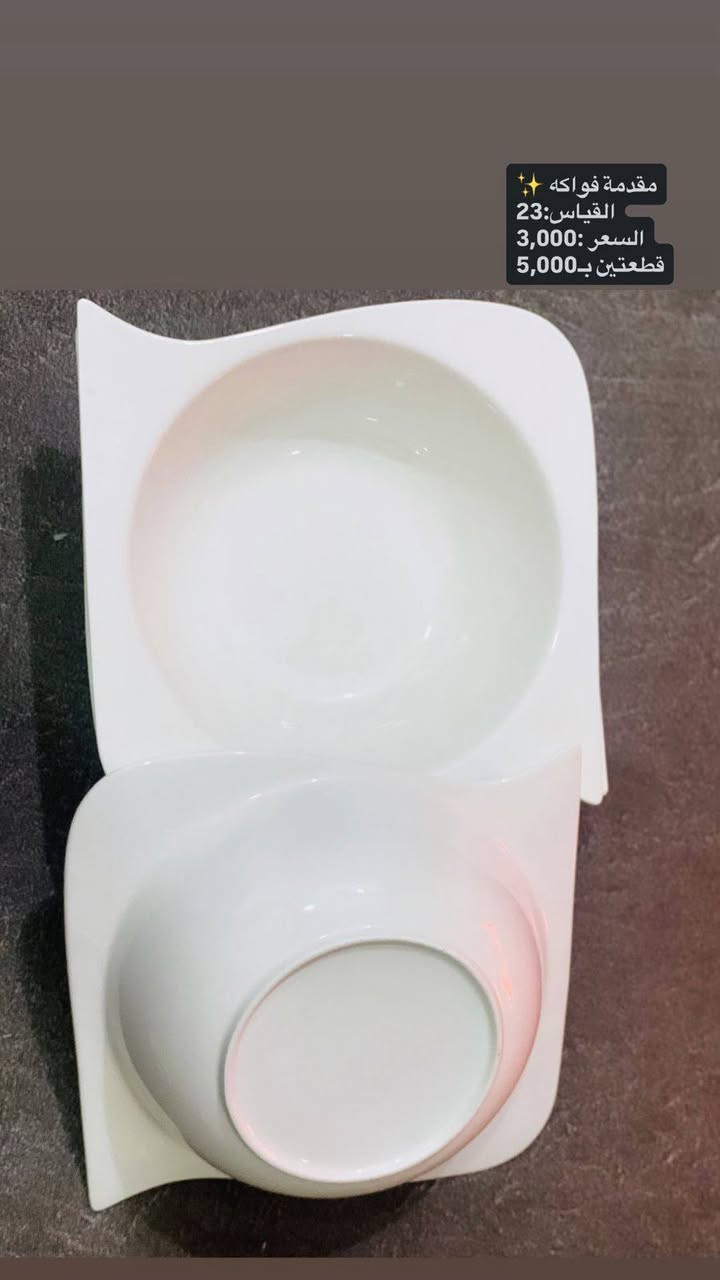 ياالله 🙏🙏🙏

حبايب التوصيل داخل الناصريه الفين واقضيه وجميع المحافظات 3000🙏


**إذا كنت صاحب هذا الإعلان وتريد حذفه لأي سبب، رجاءا أرسل رسالة إلى الدعم الفني**