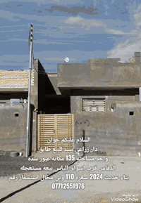 سعره ١٠٥وبي مجال
