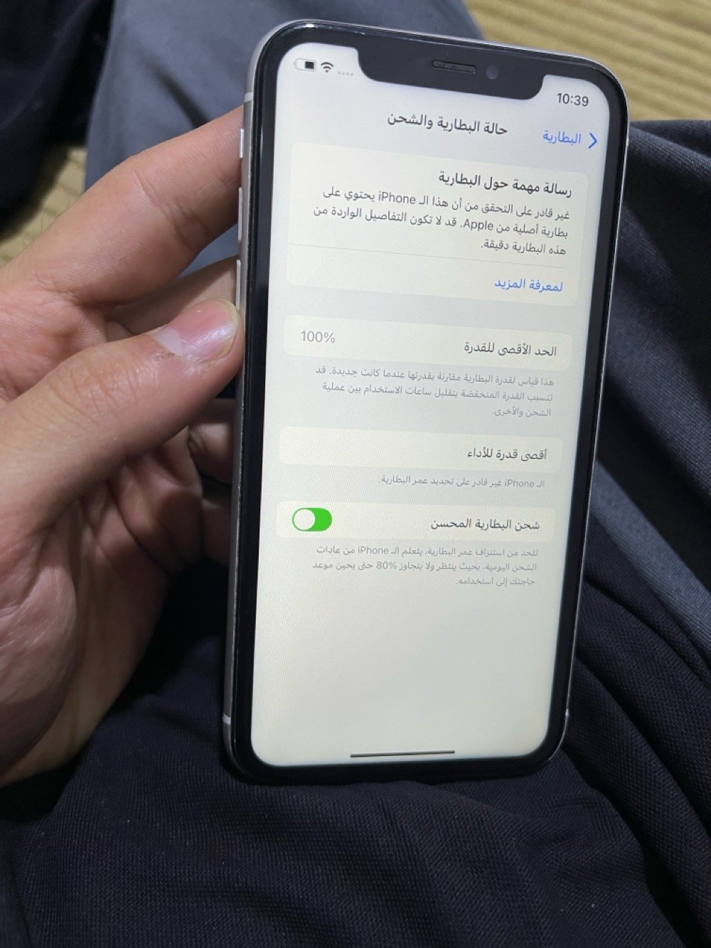 أيفون XR ذاكرة 256 جهاز نظييفف سعره مناسب بالنسبة للنظافة 150وبه مجال بسيط
