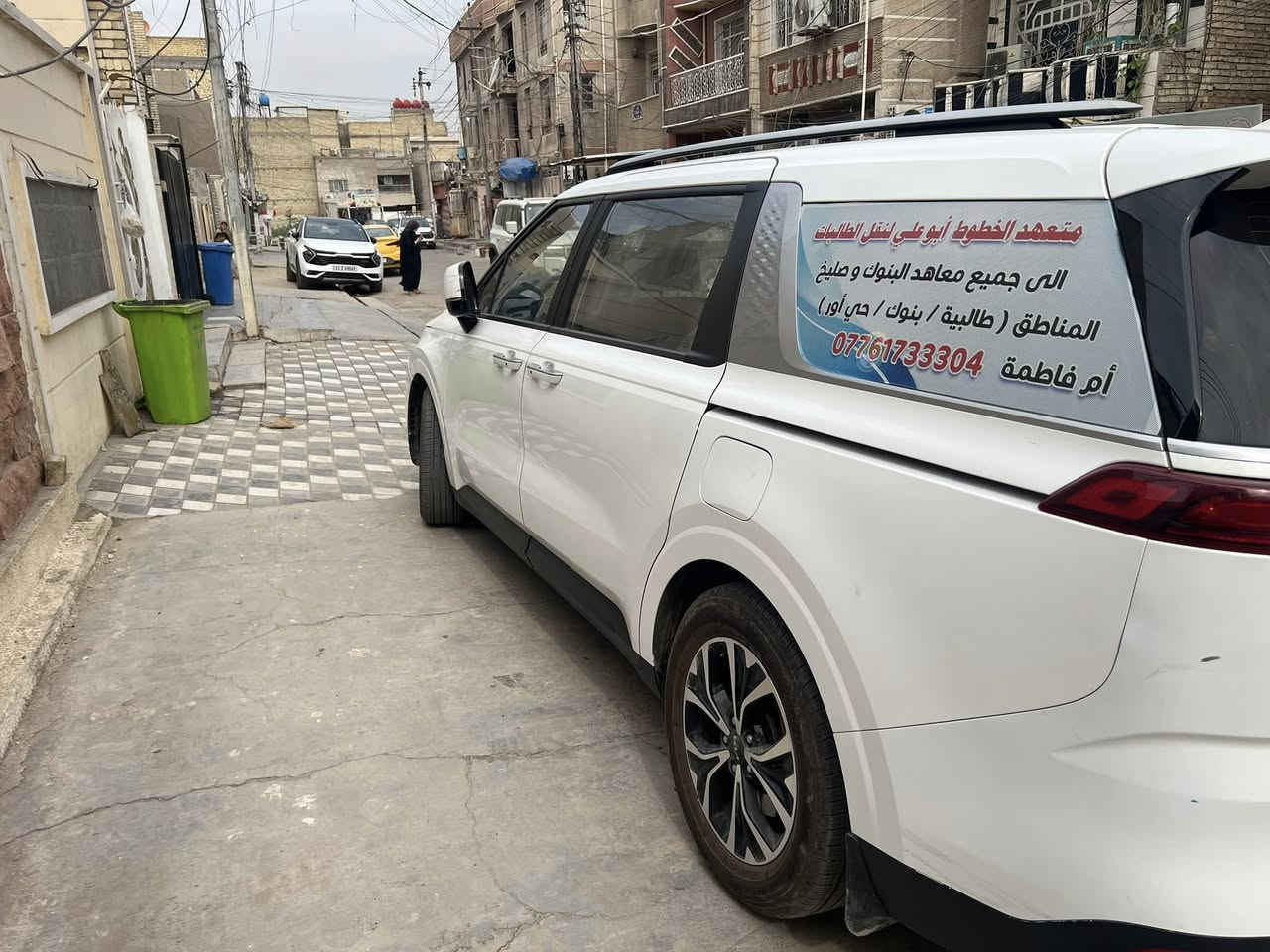 كرنفال 23 غاز وبانزين  بيه صبغ 3 قطع صندوك وجاملغ وشويه من باب سلايت ماشيه 70الف سعر 239 وبيه مجال 
***********
