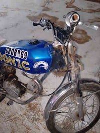 ماطور للبيع  4 كير مثل واضح بالصوره سعر 250بي مجال بسيط رقم 0771371741...