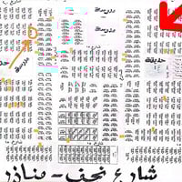 عرصه بضغط الخشب ركن مربعه مدفونه مساحته 126 رقمه٦٠٥٤ واجهيه 9نزال 14 س...