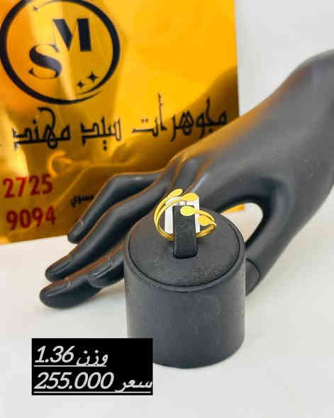 #صياغة_سيدمهندالموسوي
شوفوا جمال المحابس 
دزاينات حديثه 
متوفر توصيل لجميع محافظات العراق 
***********
***********
