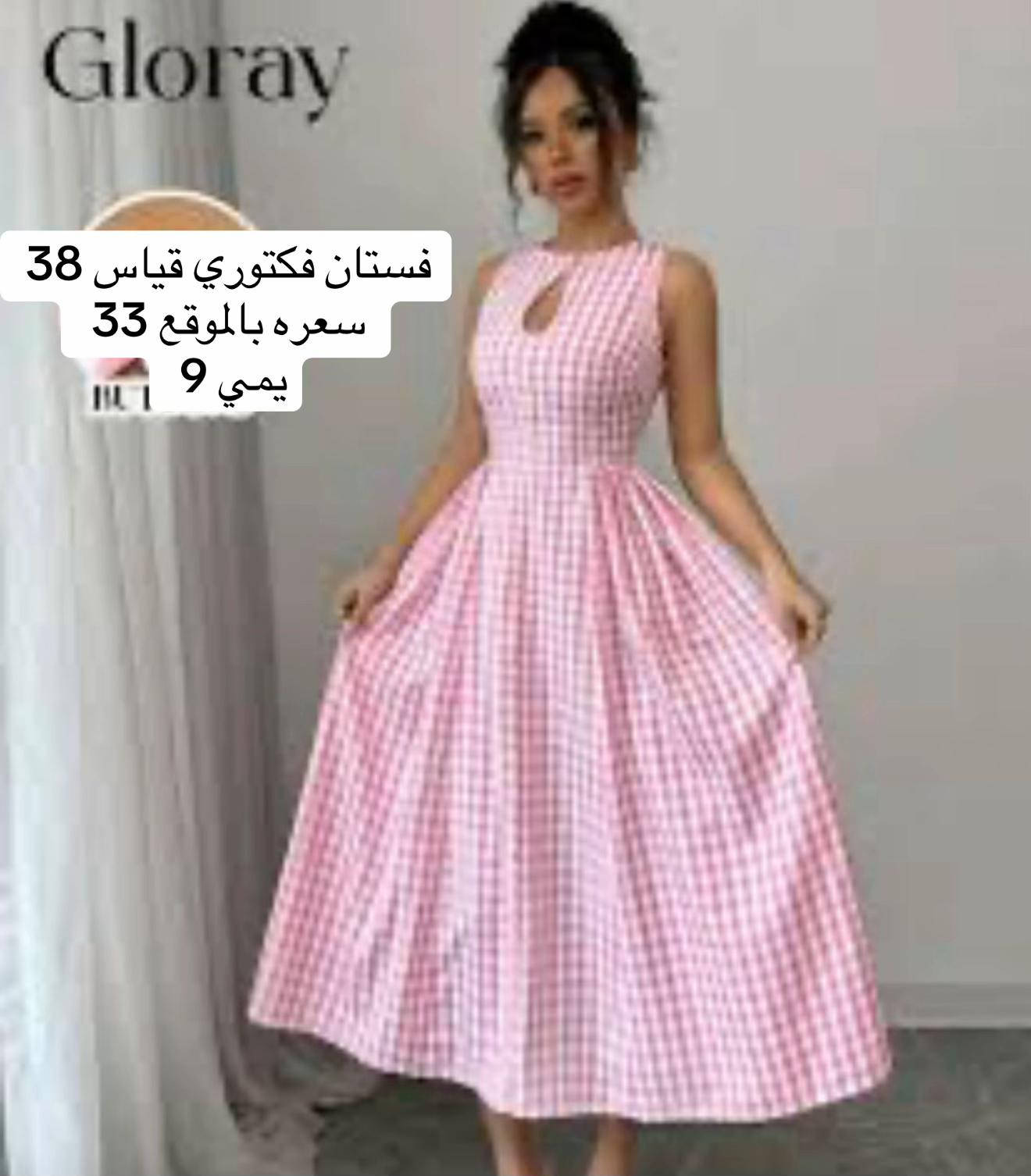 للحجز والاستفسار واتساب *********** 
