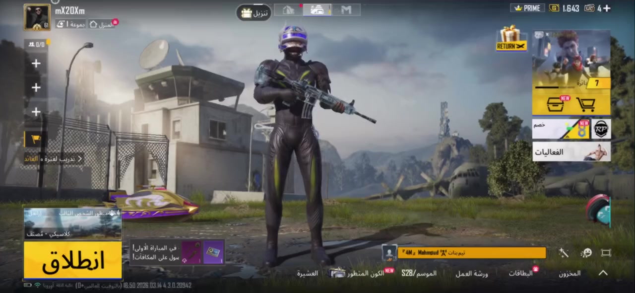 حساب بوبجي للبيع المستوى ٦١أم فور ثلجي دخان السعر ٦٠وبي مجال رقم الهاتف ***********
