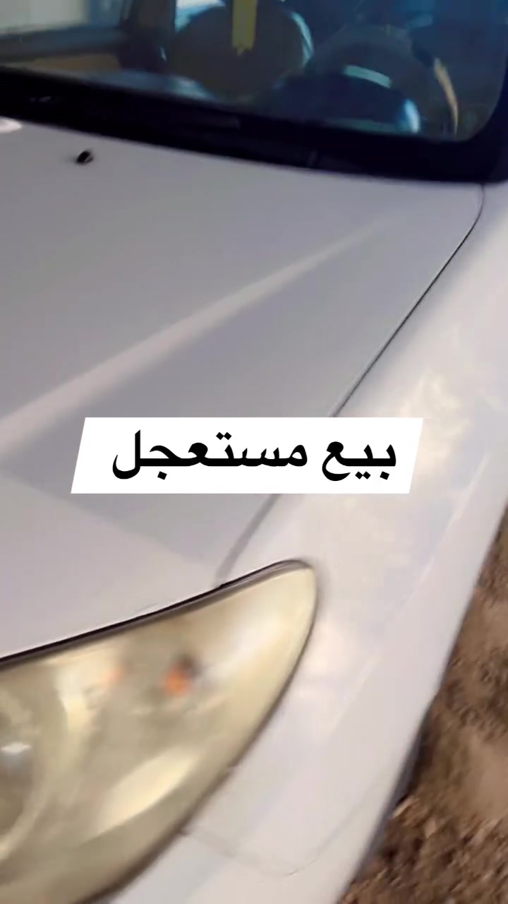 بيع مستعجل أفانتي 2009 مكفولة من كل شي بابين مرشوشات كلير  رقمها الأنبار  مكانها جزيرة الخالدية استفسار على الرقم ***********
