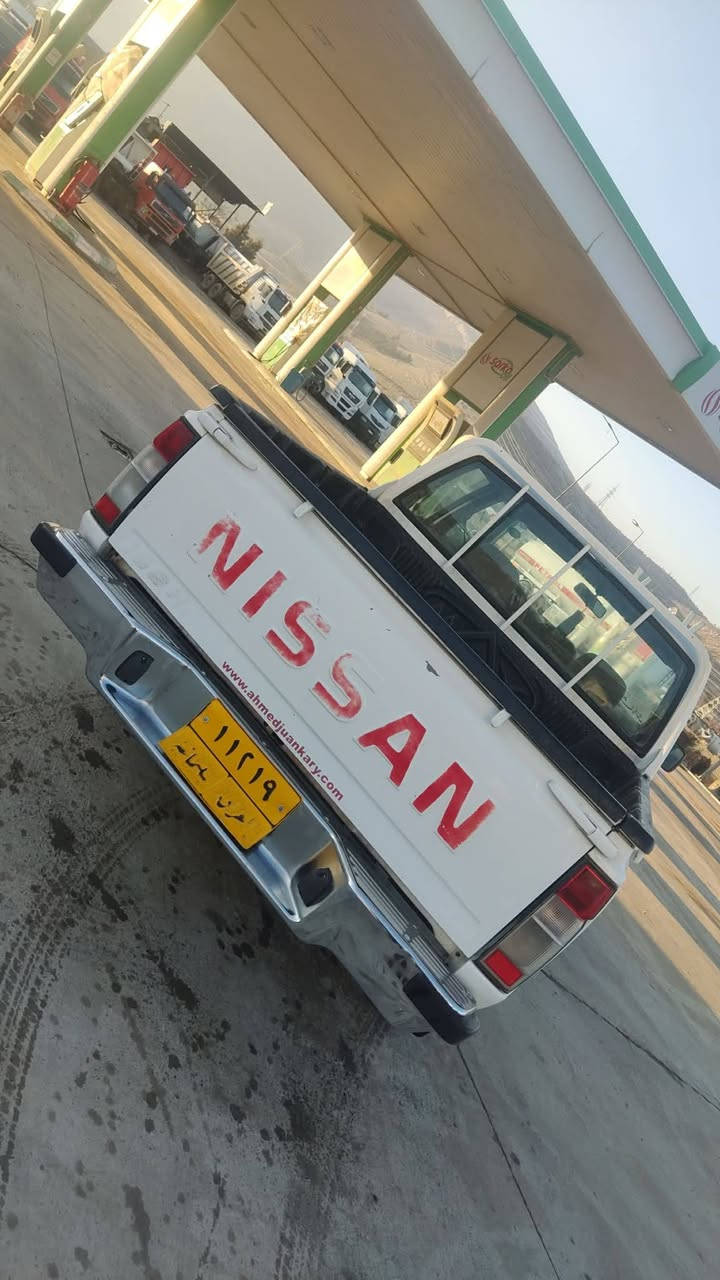 پــیکاب نیسان 2004
هیچی پێوە نیە
یەک دەرگای قووپاوی هەیە ئەیش کەم
***********
***********

ئـەگەر سەیارەکەت دەفرۆشیت نامە بنێرە با بلاوی کەینەوە لۆت
