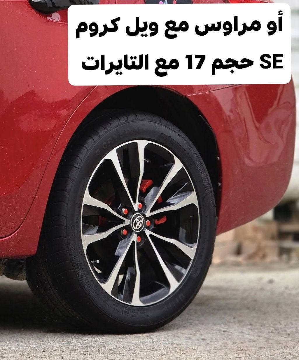 التفاصيل داخل الصور 👇


**إذا كنت صاحب هذا الإعلان وتريد حذفه لأي سبب، رجاءا أرسل رسالة إلى الدعم الفني**