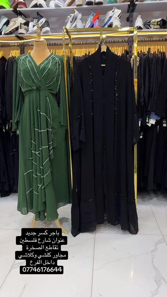 


**إذا كنت صاحب هذا الإعلان وتريد حذفه لأي سبب، رجاءا أرسل رسالة إلى الدعم الفني**