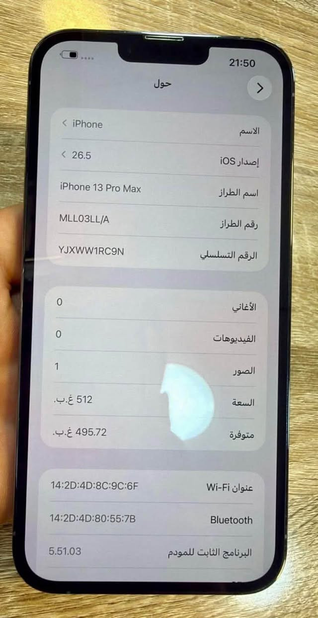 السلام عليكم 
موجود ايفون 13 برو ماكس لون بحري اللون المميز جهاز نضيف حيل اخو الجديد شخط مابي .

بطارية 🔋 94‎%‎ ما معلايه

ذاكرة 512 نص تيرا
 
فيس ايدي شغال كلشي شغال ما مبدل بي شي ولا مفتوح جهاز اخو الجديد 

السعر 750 الف وبي مجال للطيبين

مكاني الانبار الفلوجة 
للاستفسار *********** بي واتساب
