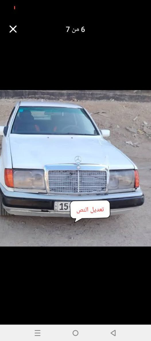 السلام عليكم 

مارسيدس دب للبيع او مراوس رقم انبار انكليزي 

كير ومحرك بطه ديلكو المرغوب  شرط تخم تاير كهربائيات كلها شغاله خويس ماكو مضبوقه عام للجماليه السعر 41وبيها مجال العنوان الانبار طريق العامريه للاستفسار الاتصال ‏‪***********‬‏
