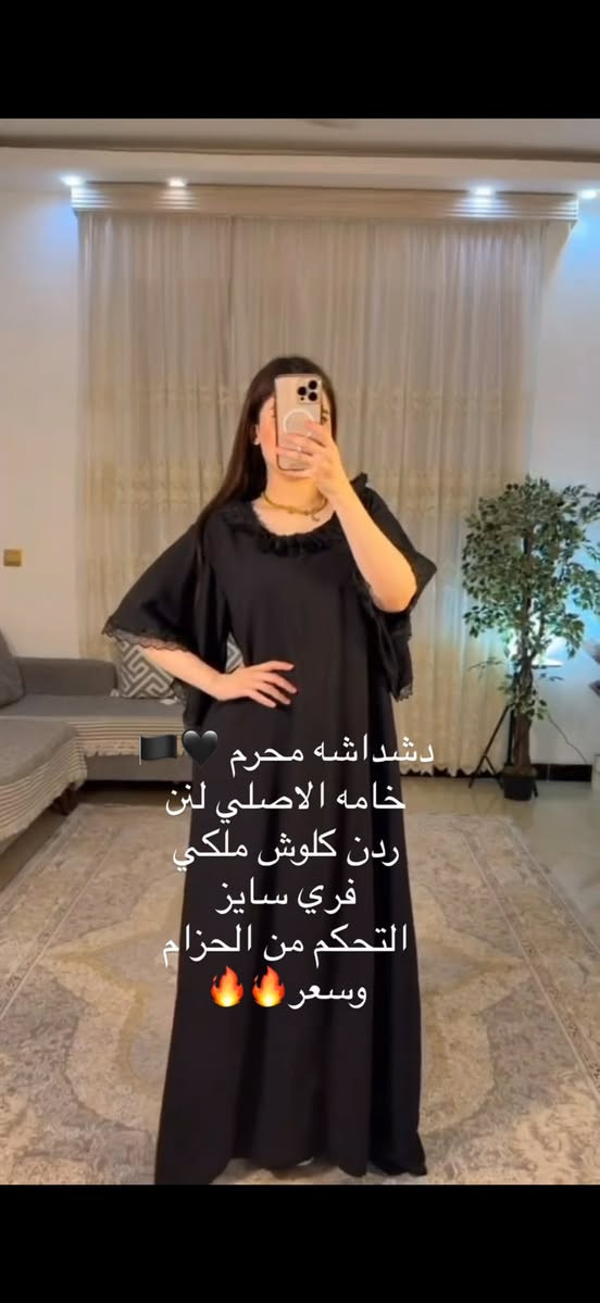 بضاعه محرم انسب الاسعارر


**إذا كنت صاحب هذا الإعلان وتريد حذفه لأي سبب، رجاءا أرسل رسالة إلى الدعم الفني**