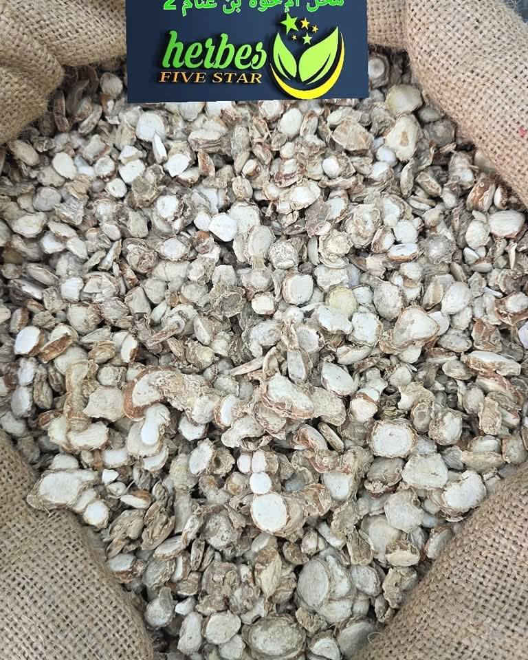 عشبة الزرنباد إليكم أهم فوائدها
 ☝🙄🙂🙂🙂👇

الزرنباد، أو الزرنبة، أو "عرق الكافور" أو "الزنجبيل المخزني

 "، هو أحد النباتات الطبيعية التي تنتمي إلى فصيلة الزنجبيل، يعود موطنه الأصلي إلى آسيا ولكن يكثر تواجدها في الدول الاستوائية  الأكثر استخدامًا في هذا النبات هو "الجذور" أو ما يعرف بـ"العروق".ويستخدم جذور عشبة الزرنباد  في الطب البديل لقدرته على علاج الأمراض تستخدم عشبة الزرنباد كمانع للاسهال.
يستخدم نبات الزرنباد لطرد غازات المعدة.
يساهم الزرنباد في زيادة الوزن.
يساعد على فتح الشهية
يساعد على تخفيف السعال.
يعد نبات الزرنباد مفيدًا لأرياح الأرحام لدى السيدات.
يعد نبات الزرنباد مدرًا للطمث
.ويحتوي نبات الزرنباد على مواد فعّالة تشمل أملاح ومعادن وفيتامينات وزيوت طيارة حيث يتميّز برائحة عطرية قوية، بالإضافة إلى احتوائه على عناصر غذائية أخرى ضرورية للجسم
✅ ملاحظة
 متوفر لدينا في معشب جنة الاعشاب العنوان محافظة ذي قار قضاء الشطرة شارع حوني مع توفر خدمة توصيل لجميع المحافظات 🇮🇶
***********
