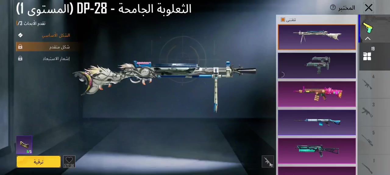 البيع أو مروس داخل الموصل فقط...


**إذا كنت صاحب هذا الإعلان وتريد حذفه لأي سبب، رجاءا أرسل رسالة إلى الدعم الفني**