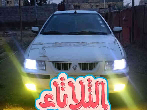 سمند موديل 2011 السياره جاهزه بسمي مكان شطره رقم نكليزي  تفاصيل خابرني *********** السعر 35
