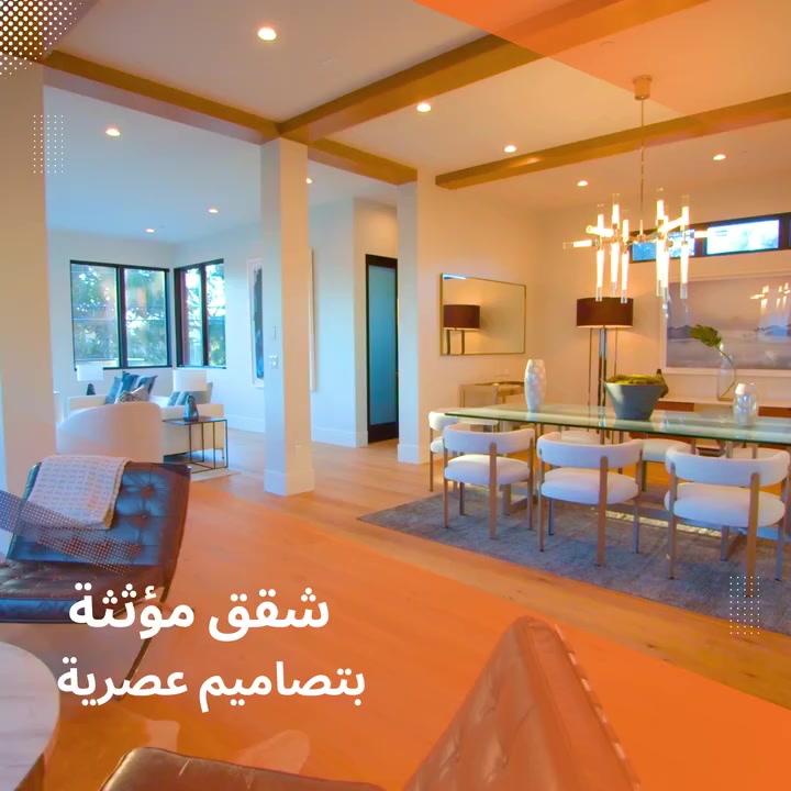 إذا تبحث عن عقار جاهز للسكن فوراً… خيارات العقارات المؤثثة بانتظارك مع منصة الوسيط العقاري 🏡
شقق ومنازل مؤثثة بأثاث حديث ومتكامل لتبدأ حياتك أو استثمارك بدون أي عناء إضافي.
اختيارات مدروسة… وراحة تبدأ من أول يوم.

📩 تواصل معنا الآن واكتشف أفضل العروض المؤثثة المتوفرة.
0772 317 3592
