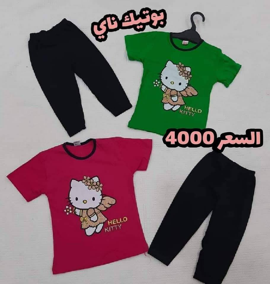 تصفية ملابس اطفال من عمر شهر لحد سنتين بناتي ولادي 
ابيع القطعة ع الف والفين 
والقطع هواية 
اللي يريد يدزلي عدد القطع والموديل


**إذا كنت صاحب هذا الإعلان وتريد حذفه لأي سبب، رجاءا أرسل رسالة إلى الدعم الفني**