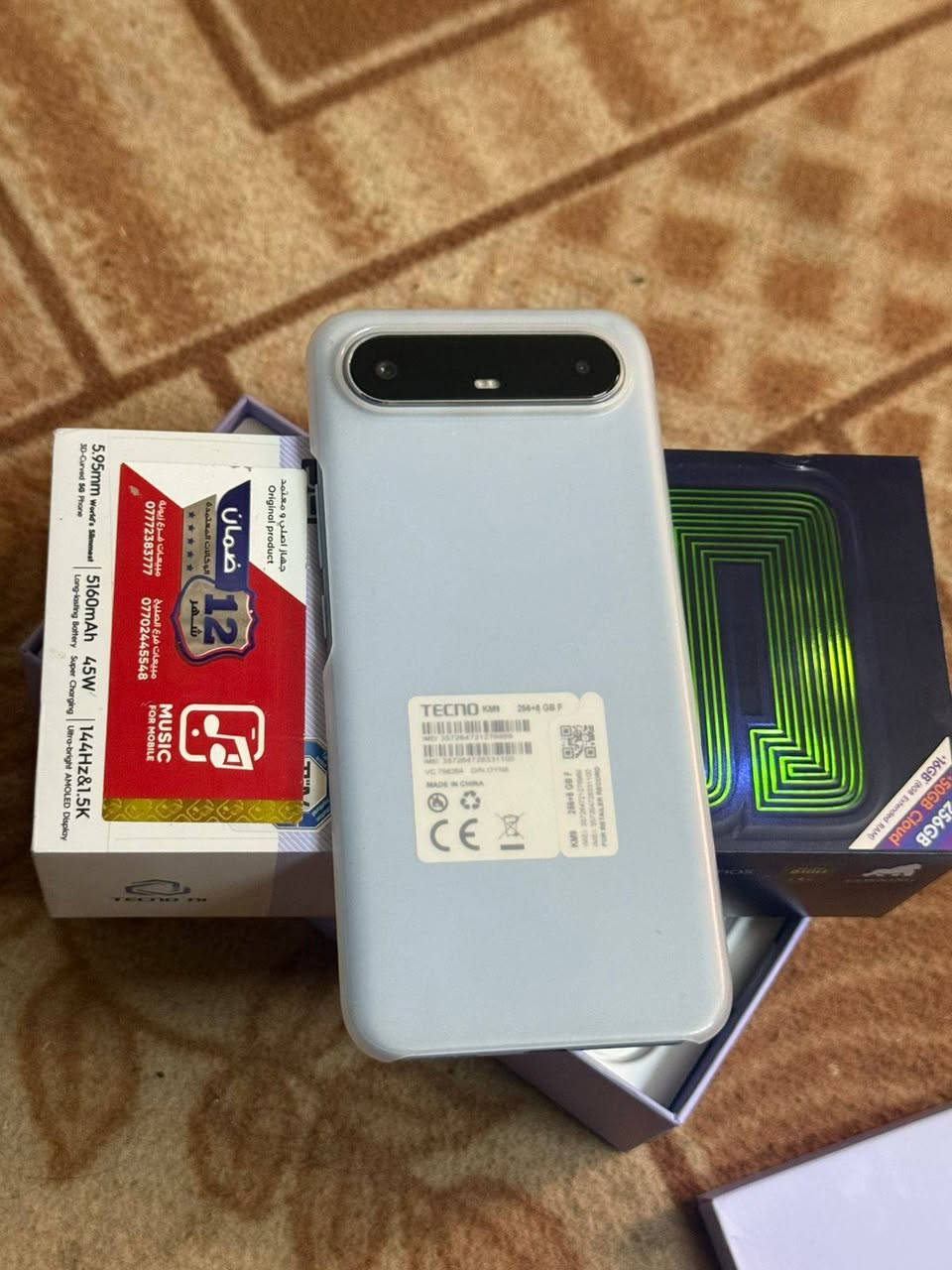 سلام عليكم جهاز للبيع بعده بل ضمان شاشه منحنيه ذاكره256 شاشه144 هيرتز سعر275 بي مجال بغداد مدينة الصدر ***********
