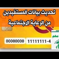 تحديث البيان السنوي • كي كارد • مكتب اليسر