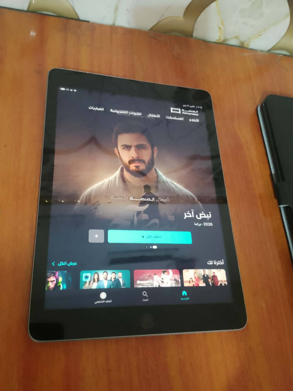 ايباد 5 أبل نظيف بطاريه 95 موضح بالصوره مامفتوح نظافه 100% مابي شخط الجهاز بدون ملحقات تنزل بي كل البرامج والألعاب سينمانا والمنصه أعلى دقه السعر 110 للاتصال ***********
