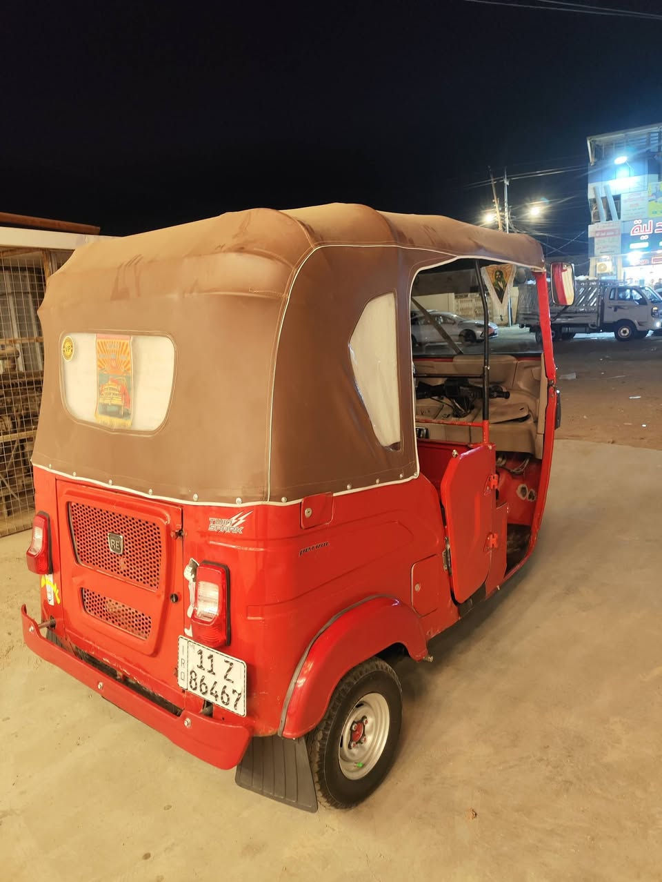 السعر8250بي مجال الشراي
السلام عليكم تكتك2022 الشهر8
تحويل ثاني يوم  تكتك لا ضربة ولا صبغ خير من الله
مكينة اكسن نضاف 
العنوان بغداد قرب صطيرة الشعب
***********
