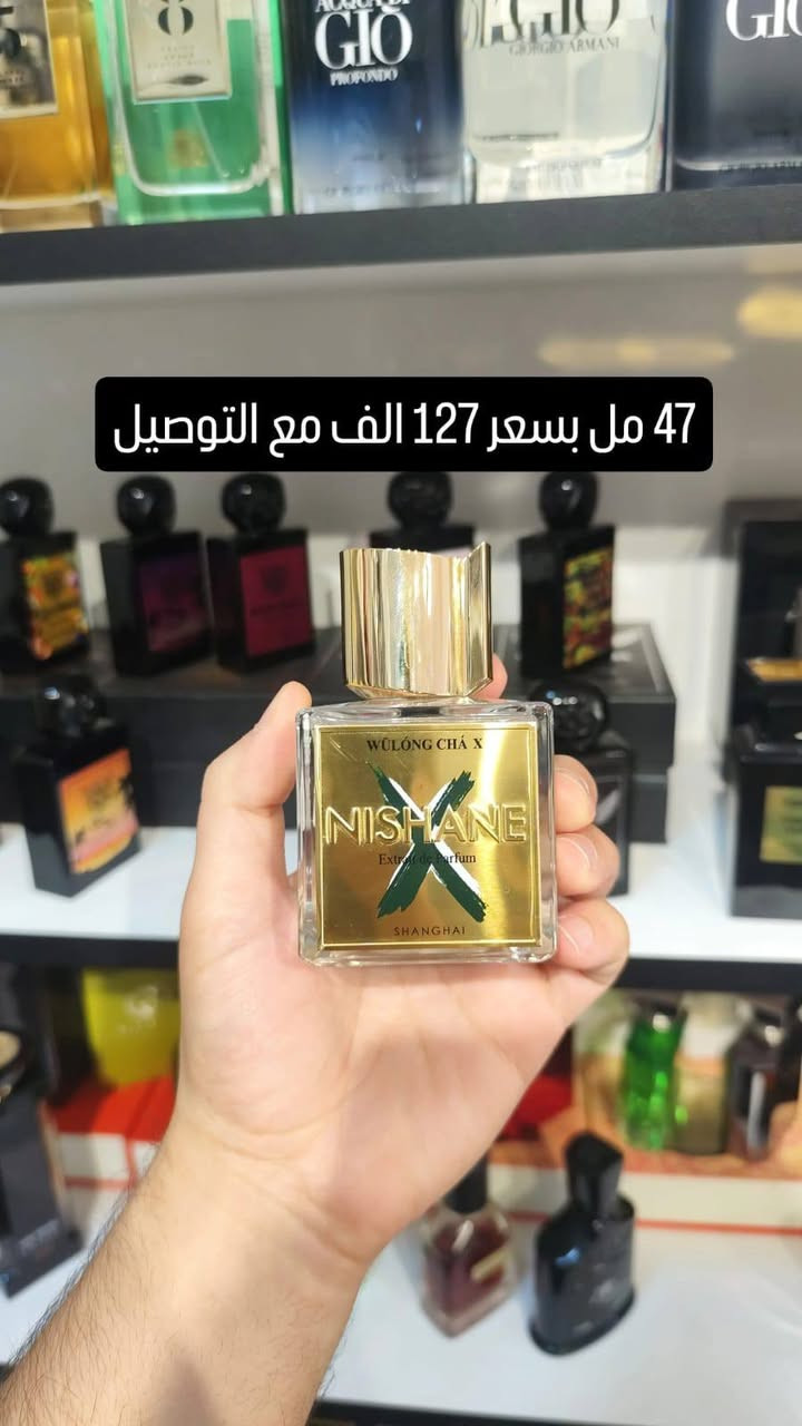 مجموعة عطور متبقي
وأتساب ***********
