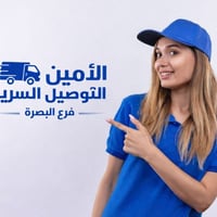 شركة توصيل • البصرة الكفائات • توصيل 24 ساعة