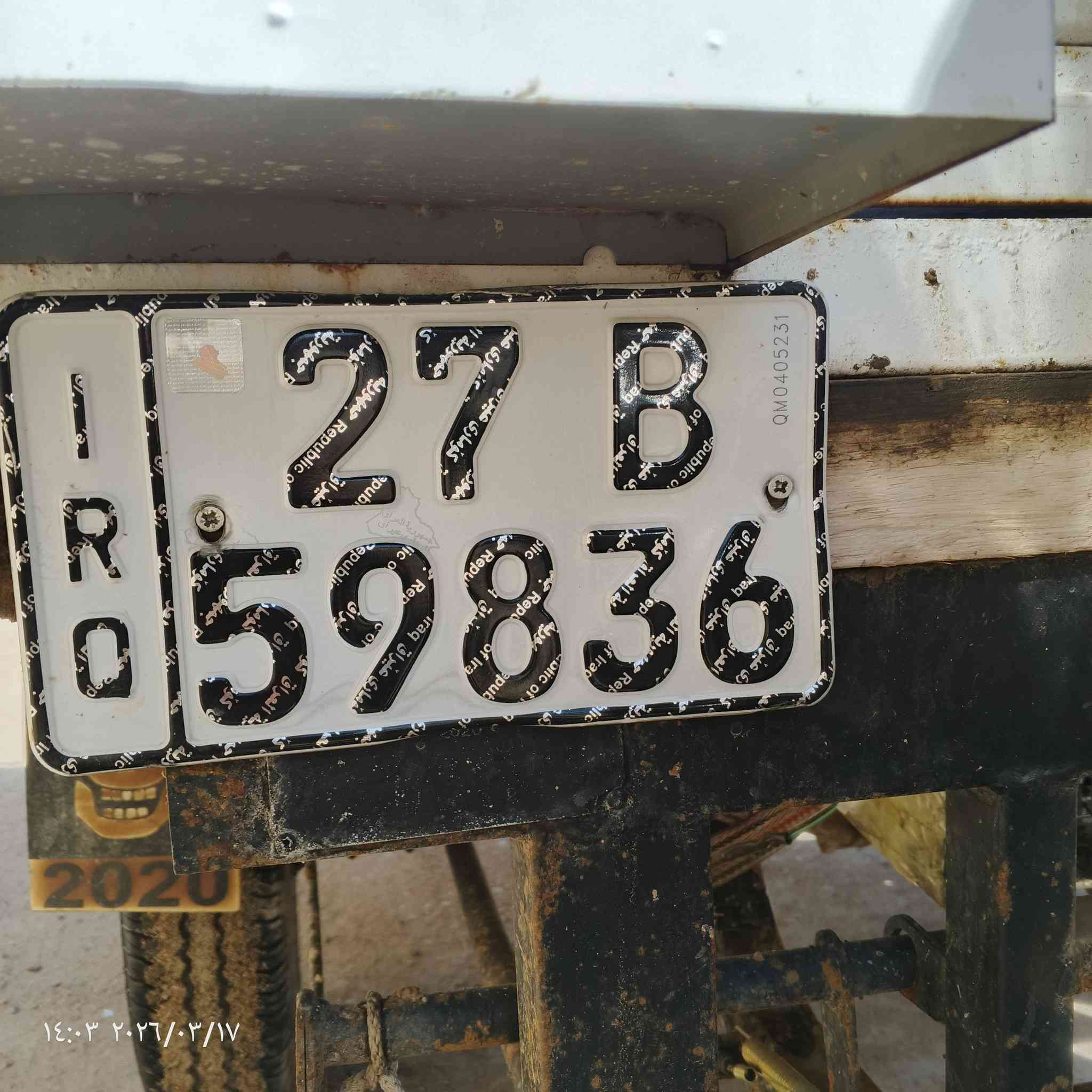 سلام عليكم شباب ستوته موديل 2020 رقم رقم نكليزي سنويه البيع مكينه جديده ماصيرله شهر من شديته وناره كله جديده وضفيره جديده كلشي بيه جديد رجان بدون احراج خاص مااجاوب   اتصل ***********
