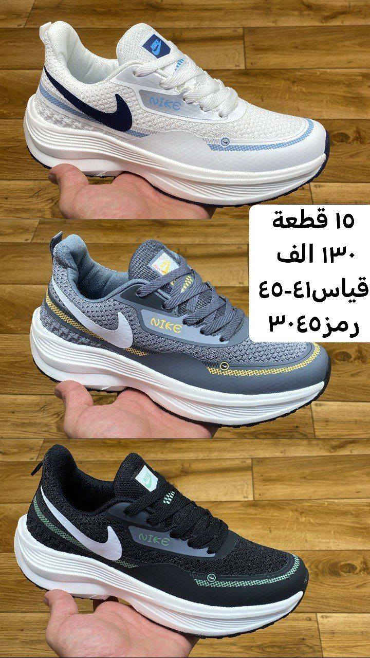 👍كل ما هو جديد  بالجملة  فقط 🌷

أوقات العمل:⏱

من الساعة الـ9️⃣صباحاً لغاية الساعة اللـ1️⃣ظهرآ العراق🇮🇶

يتوفر خدمة توصيل متوفرة

♦️بغداد 5,000

♦️المحافظات 7,000

للحجز والاستفسار📦🌟

ارسال رسالة او الاتصال عبر حساباتنا الرسمية

 

للحجز عن طريق رابط واتساب فقط ☎👇👇

https://wa.me/+9647866117376

  العنوان /بغداد/ الرصافي


**إذا كنت صاحب هذا الإعلان وتريد حذفه لأي سبب، رجاءا أرسل رسالة إلى الدعم الفني**