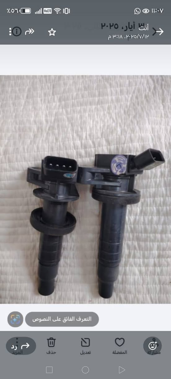 سلامو عليكم شباب
عقل كورله نحل 
تفصيخ حاويه  ضمان عاه شقل 
داينمو حاويه  شرط الفحص مال نحل 
جويتر كورله نحل مال حاوي شرط شقل 
بنزات خلفيه كورله نحله جدد
بوش هوزن خلفيه جدد كورله نحله 
شريط ستيرن كورله نحله 
مجاول زوج جدد كورله نحله
كوع تفصيخ كورله نحل  حاويه 
تحويلات تبريد وتفه كورله نحل حاويه
قبق عبوه كامل كورله نحله حاويه 
جاروب مشط كورله نحله حاويه  
***********
