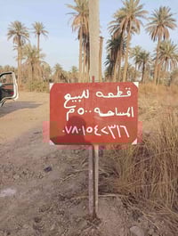 قرب معمل ابو كيره • ٥٠٠م • مي وكهرباء