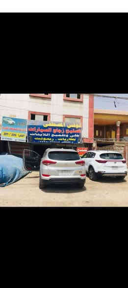 جلي مازدات تبديل جام لايت

يتوفر زنون كل لسيارات فيشه افيشه على بلاد

يتوفر جام لايت كل لسيارات

مكاني بلديات مجاور جامع سيد صلاح

***********
