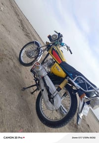 دراجة • نضيفه • نصر شراي