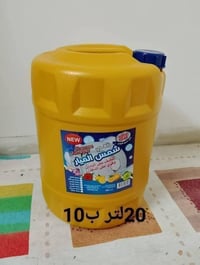 زاهي درجة أولة ثخن ورغوة وعطر  20لتر ب10  07772149681 حجز وتساب وخاص م...