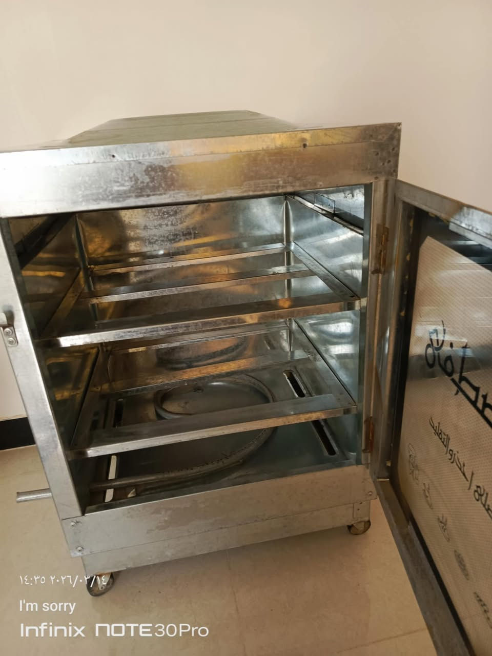 فرن غازي ب٦٠ الف جديد ونظيف بي مجال لل٥٠ الف المكان/العزة


**إذا كنت صاحب هذا الإعلان وتريد حذفه لأي سبب، رجاءا أرسل رسالة إلى الدعم الفني**