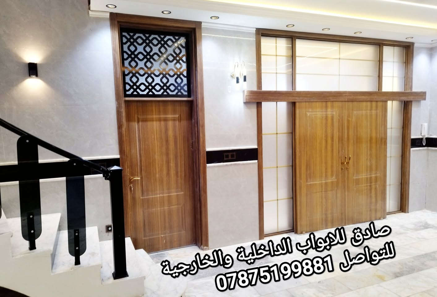 واتساب او اتصال على ***********
