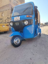 تكتك ٢٠٢٠ • قطع جديدة • تحويل باسمي